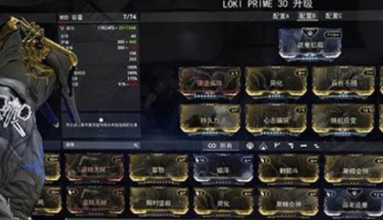 星际战甲怎么快速刷声望