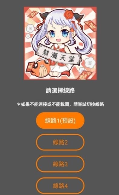jmconic1.7.7版本下载