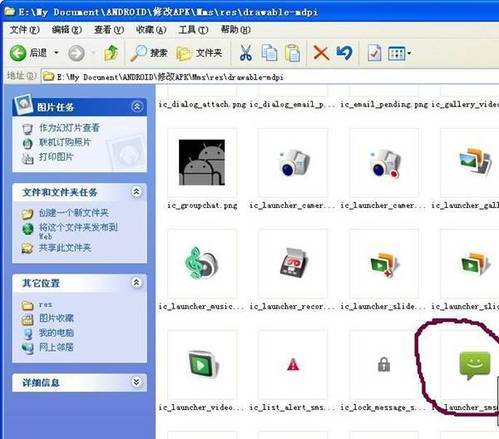 pak美化教程免费观看截图1