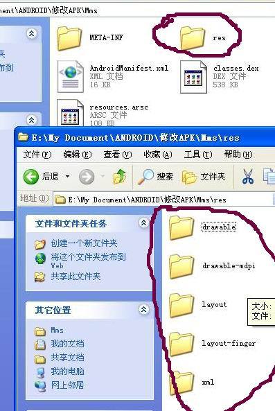 pak美化教程免费观看截图2