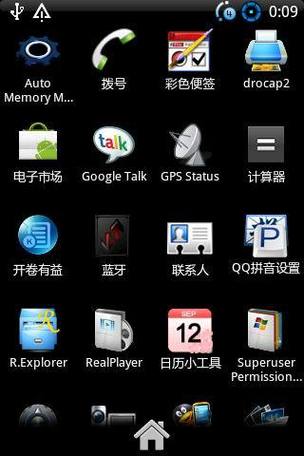 pak美化教程免费观看截图3