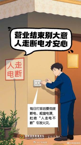 笔记本突然关机,像断电