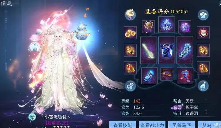 倩女幽魂手游官服和渠道服区别