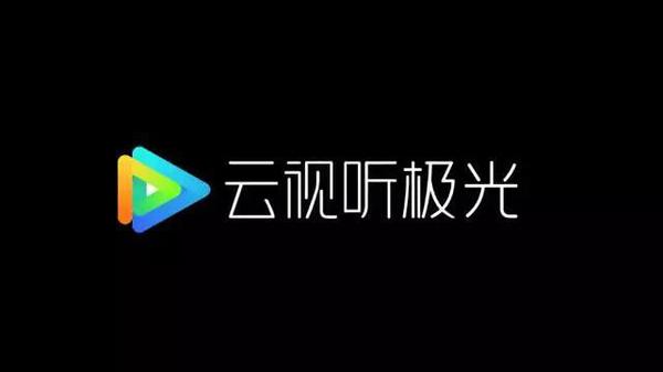 电视云视听极光在哪里
