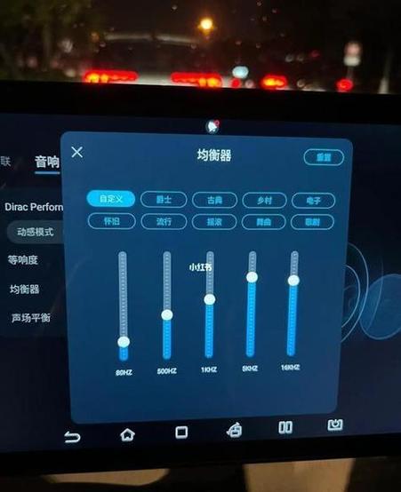 音响延迟调节怎么调节