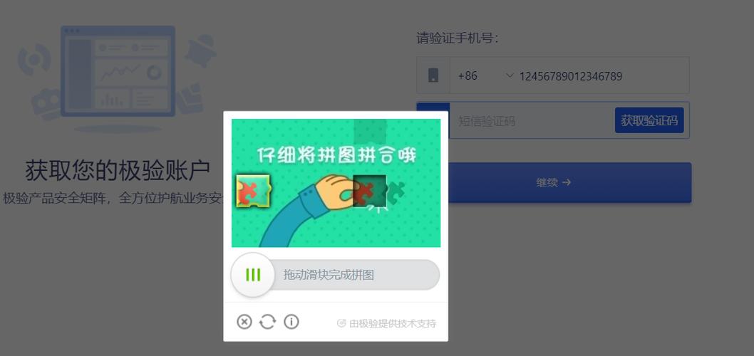 网易游戏验证码要钱吗