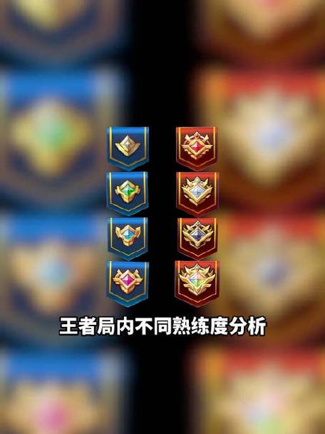 打排位熟练度要多少