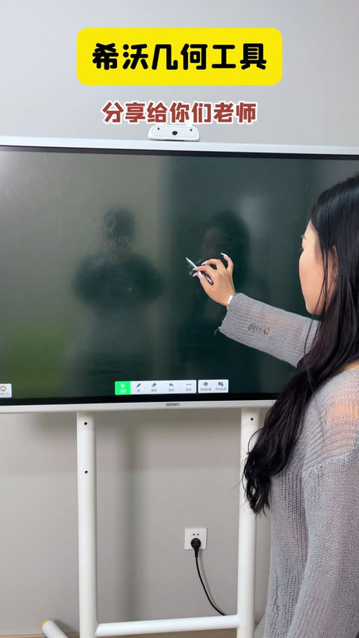 电脑白板在哪里打开截图2