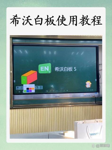电脑白板在哪里打开截图3