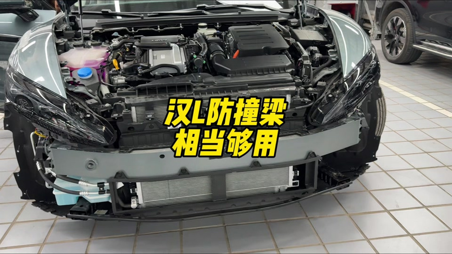国产车防撞最好的车是