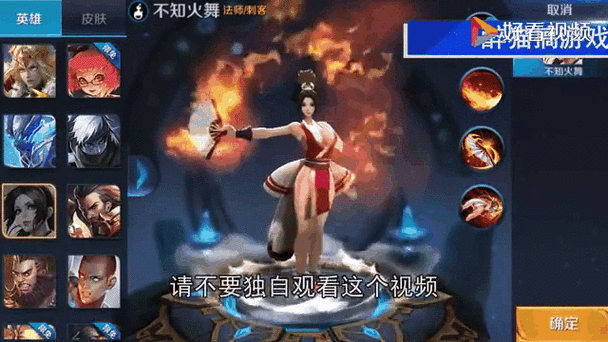 王者荣耀王者时刻没了