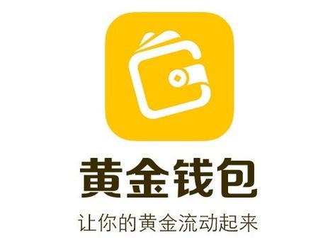 中国黄金APP下载 中国黄金APP下载
