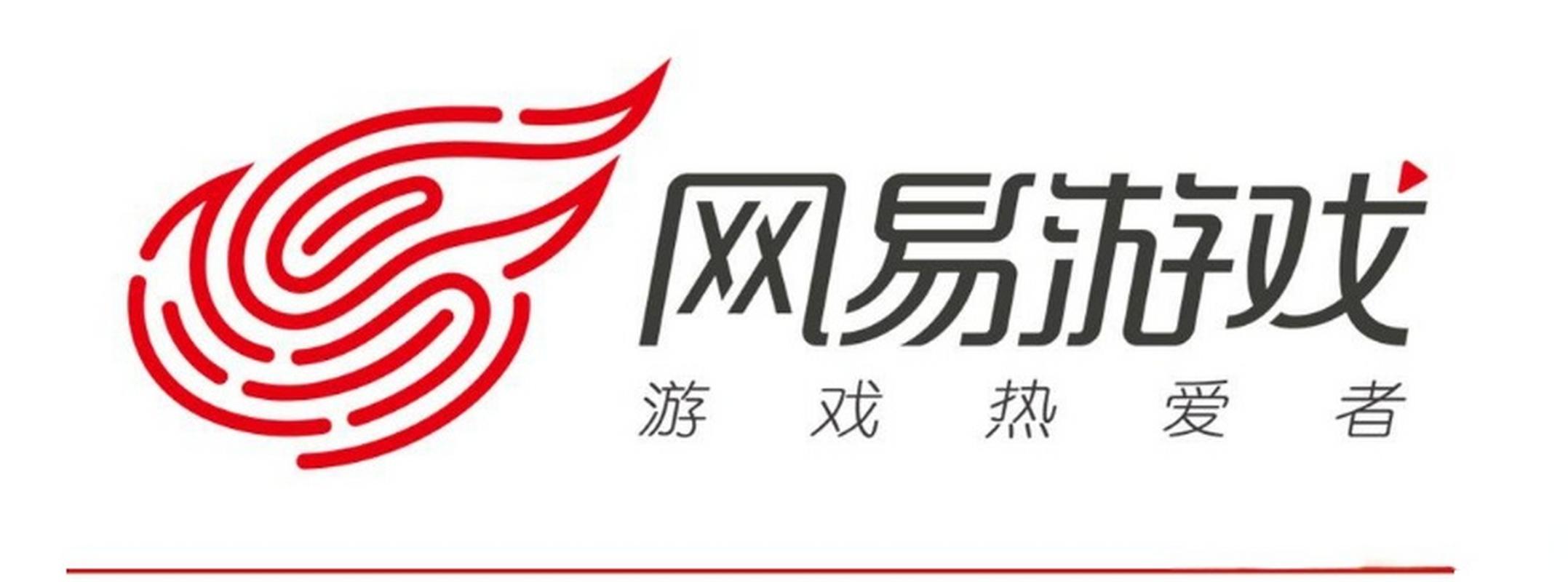 网易官方官网截图2