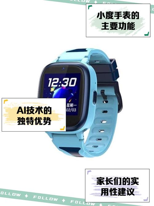 小度电话手表充电口在哪里