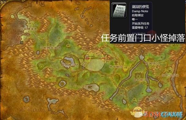 魔兽黑暗深渊任务在哪里接截图2