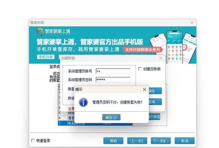 密码锁管理员密码忘了怎么办