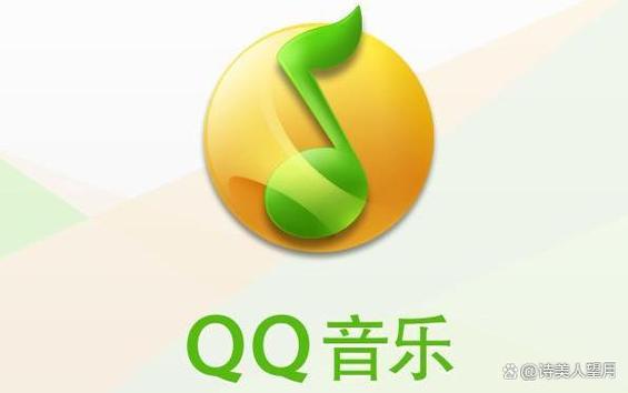 qq音乐怎么保存本地