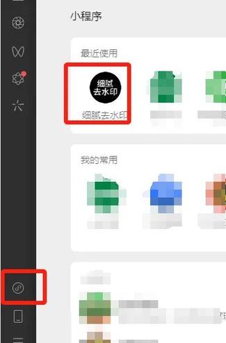 如何下载云视听小电视