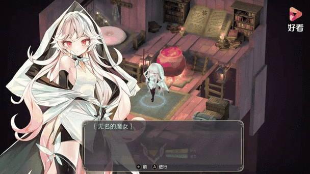 魔女之泉3游戏攻略和技巧