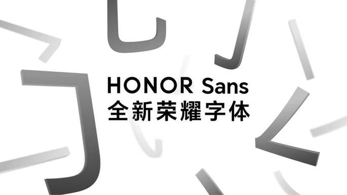 荣耀怎么改字体样式截图1