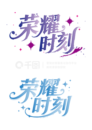 荣耀怎么改字体样式截图3