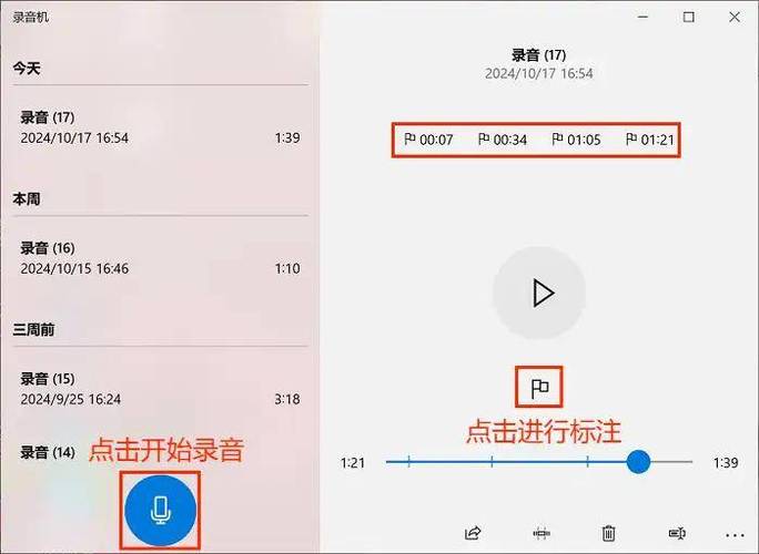 小米11能录音几个小时