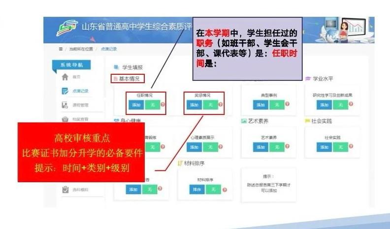 高中升学规划的机构哪家好