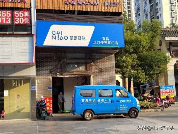 开菜鸟驿站需要多少钱截图3