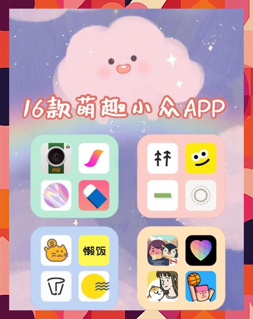 类似趣专享的软件 类似趣专享的软件