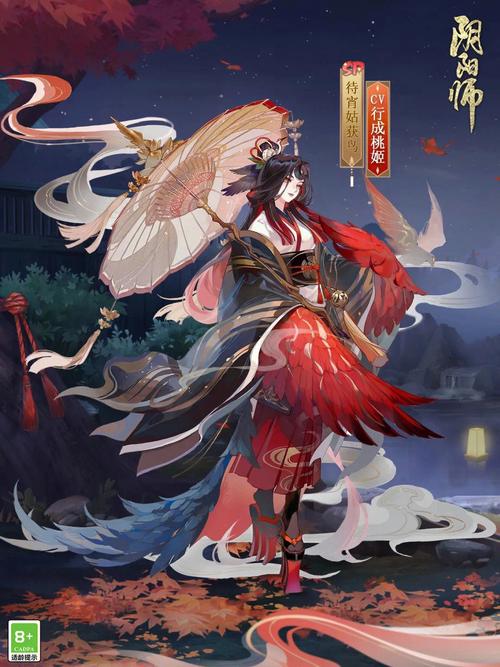 阴阳师sr姑获鸟怎么样