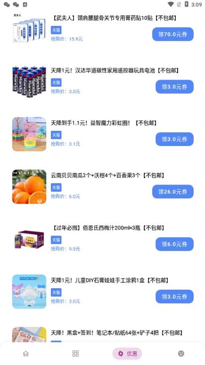 熊盒子全部版本