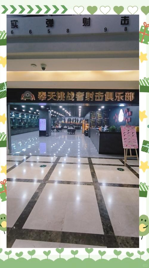 神牛联盟俱乐部