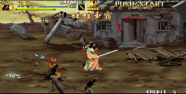三国战纪2版本截图2