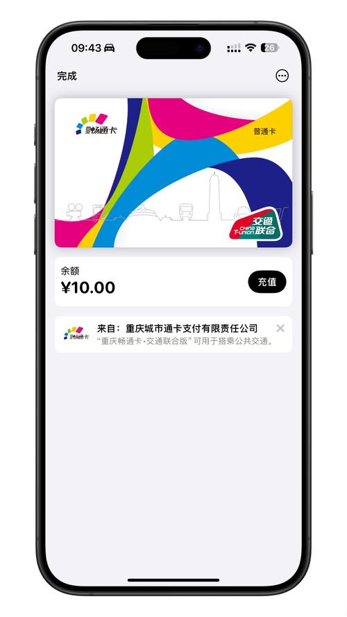 刷圈兔ios版下载