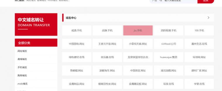 E6KB软件库