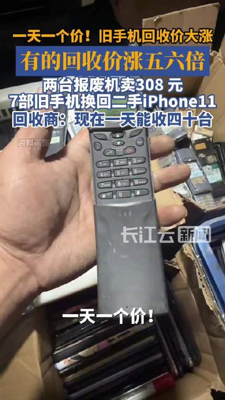 回收旧手机一天能赚多少钱
