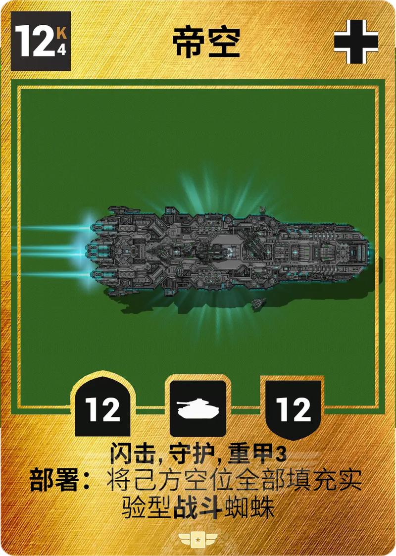 锈铁战争模组整合包