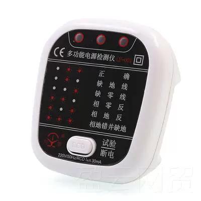插座烧了还可以用电吗