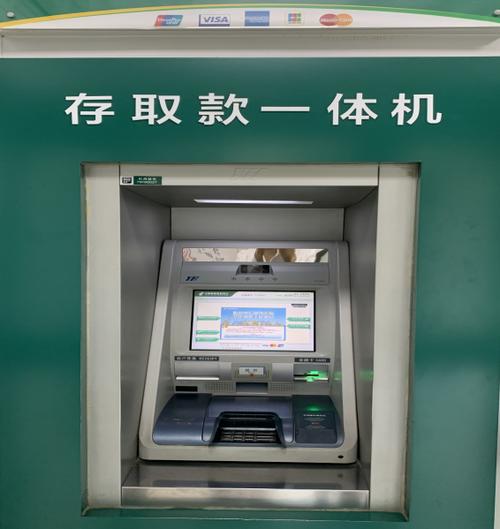 邮政银行转存是什么意思