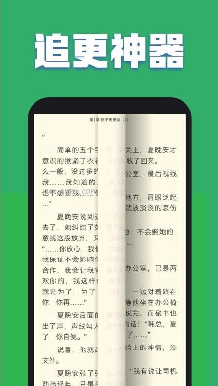 TXT小说下载 百度网盘