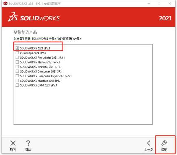 英文手机怎么改成中文