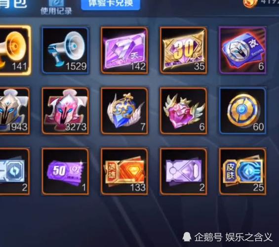 v8大佬免费送皮肤 v8大佬免费送皮肤