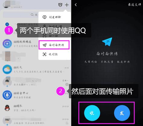 安卓照片迁移到苹果手机截图3