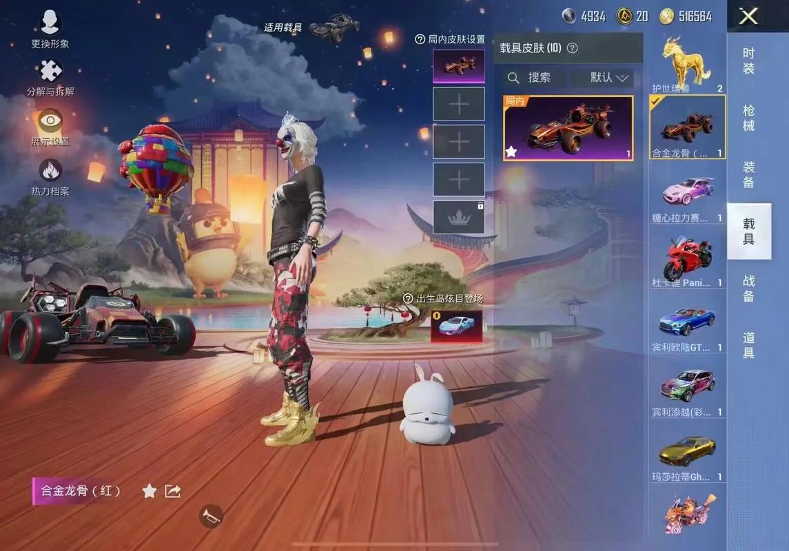 和平直登号生成器