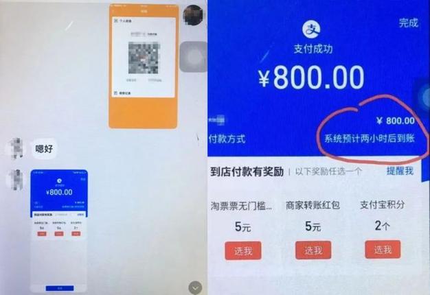 支付宝给qq好友转账图标