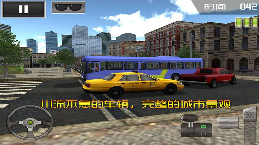 停车大师3d原版截图2