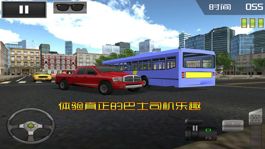 停车大师3d原版截图3