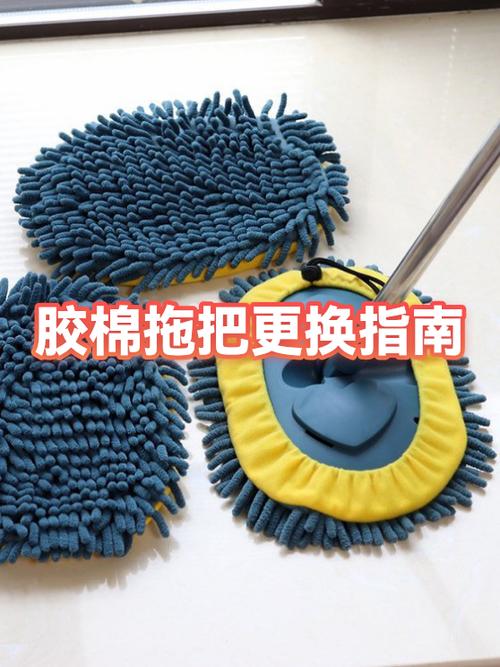 平板拖把中间卡扣掉出来了截图3