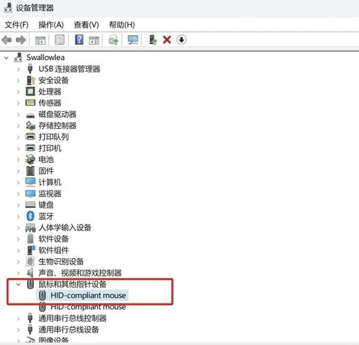 华为笔记本电脑怎么连接无线鼠标