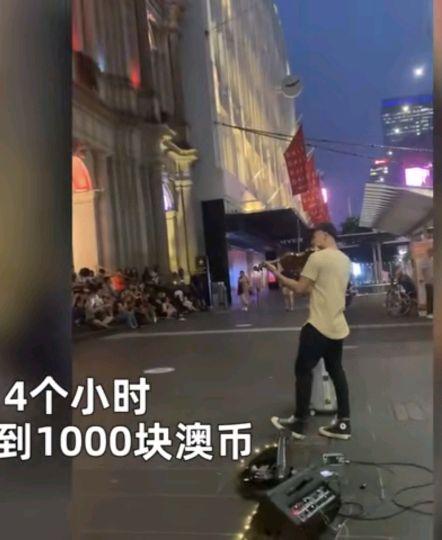 卖艺能挣多少钱 卖艺能挣多少钱